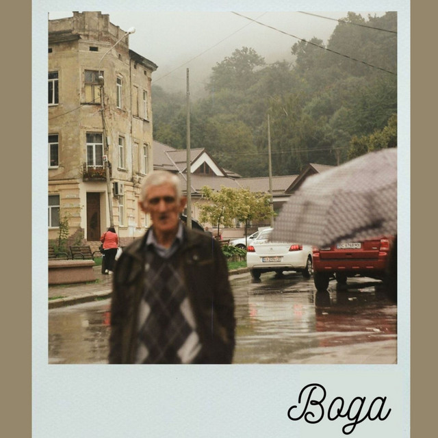 Обкладинка: Вода — Tadeй