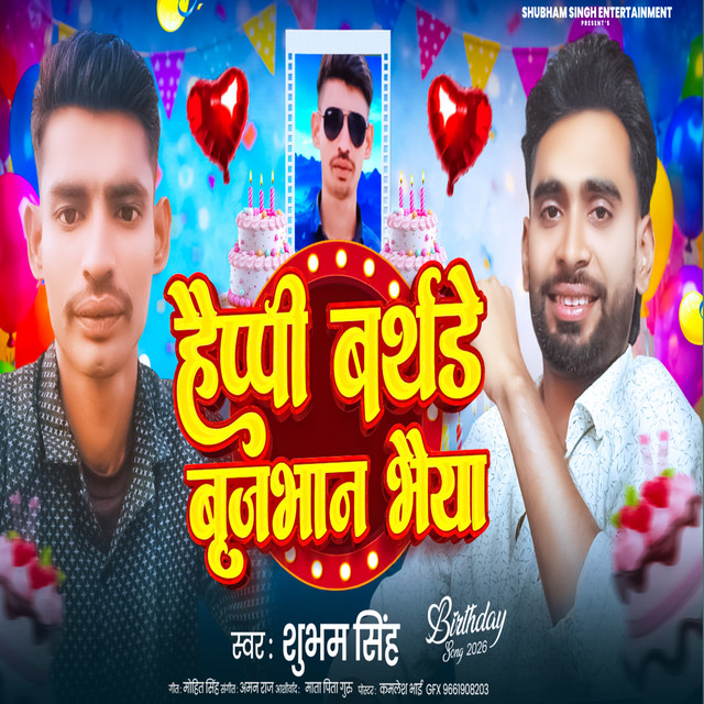 Happy Birthday Brijbhan Singh