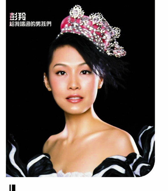 給我唱過的男孩們 cover art