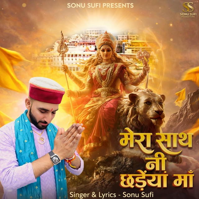 Sonu Sufi