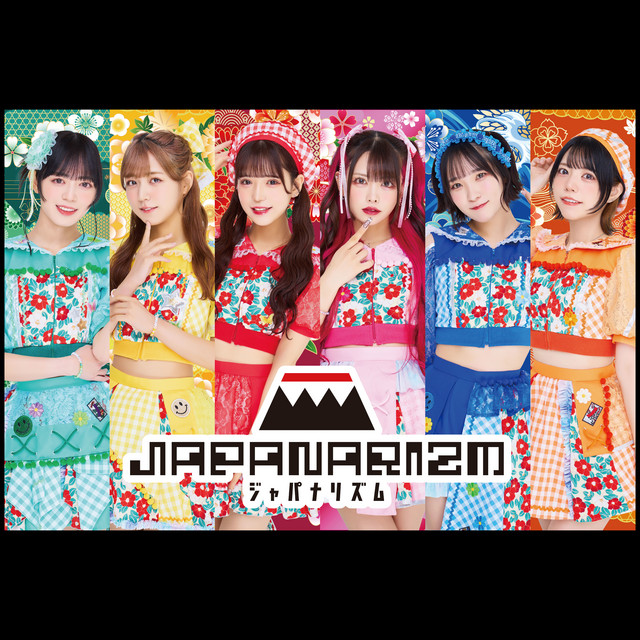 odoreya saisai cover