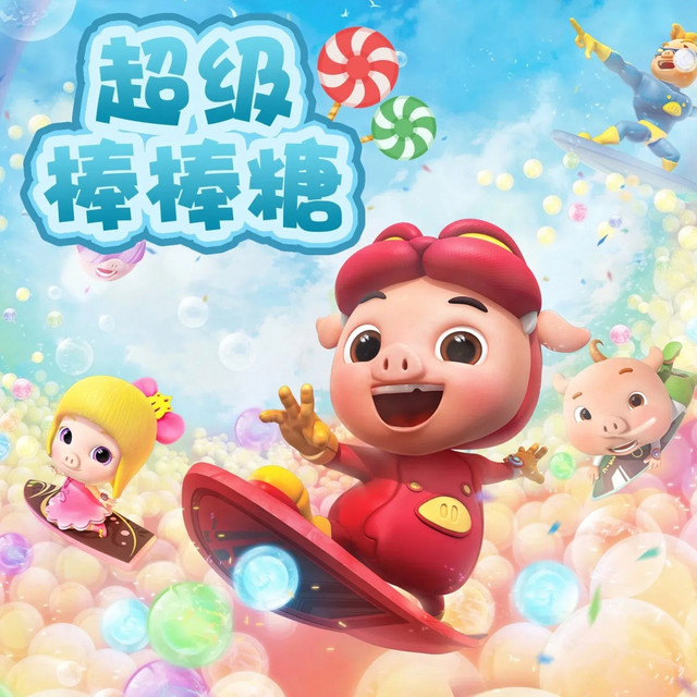 彭雨菲