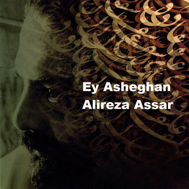 Ey Asheghan cover art