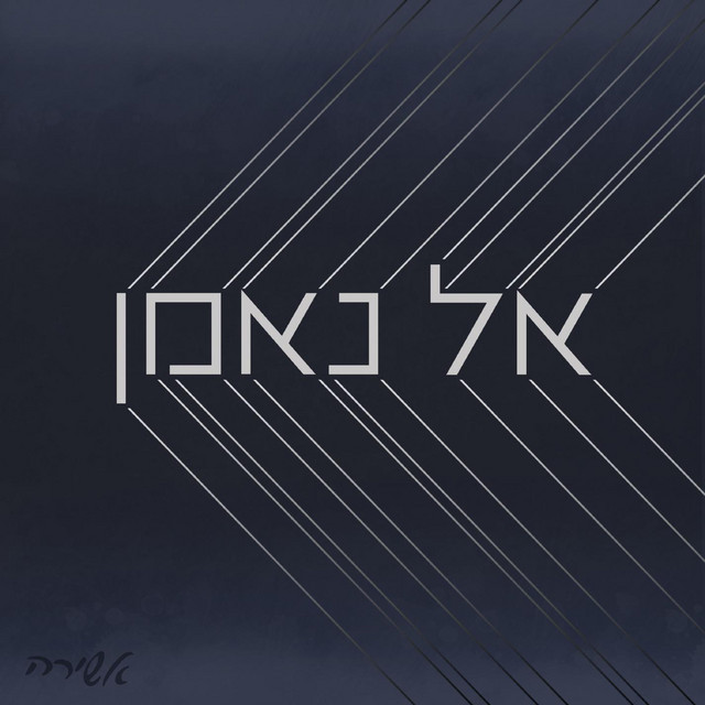 Shirel Leonidov