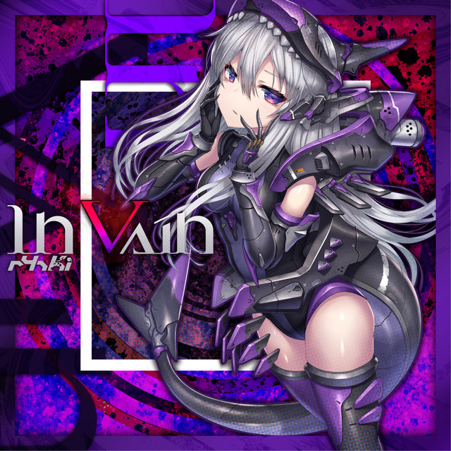 In Vain cover