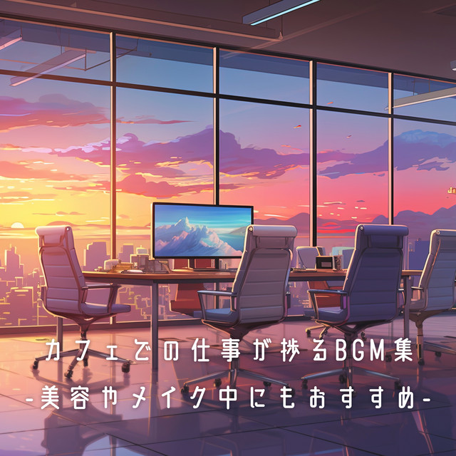 A collection of BGM that will help you work better at a cafe - Recommended for beauty and make -up sessions - cover art