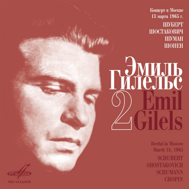 Обкладинка Emil Gilels — Emil Gilels Recitals, Vol. 2 (Live)