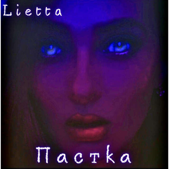 Обкладинка: Pastka — Lietta