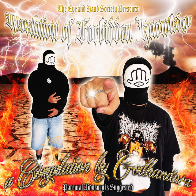 undefined album image