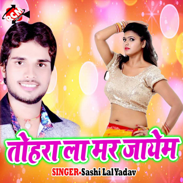 Sashi Lal Yadav
