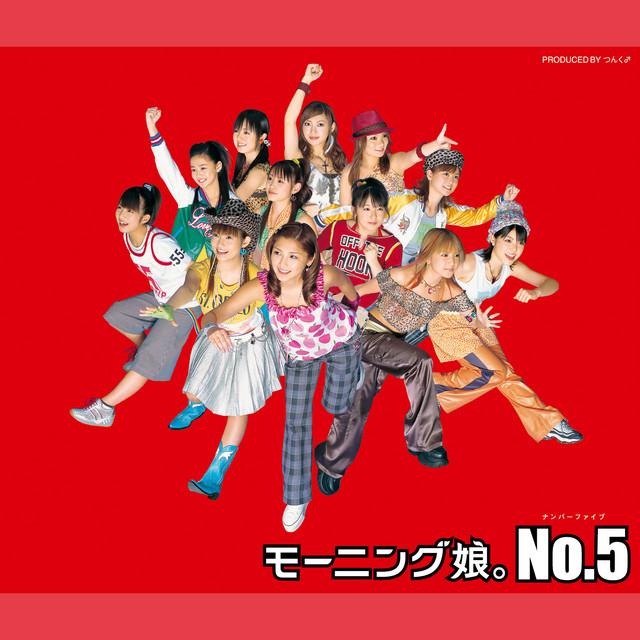 No.5 cover art