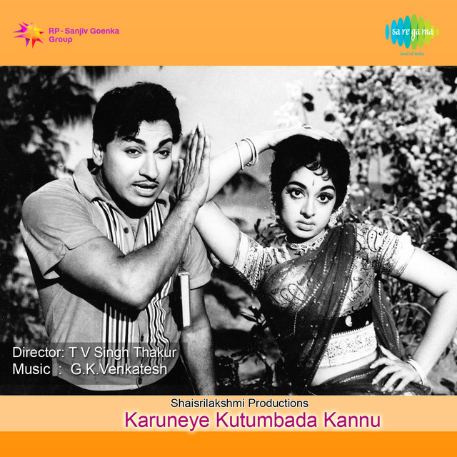 Karuneye Kutumbada Kannu cover art