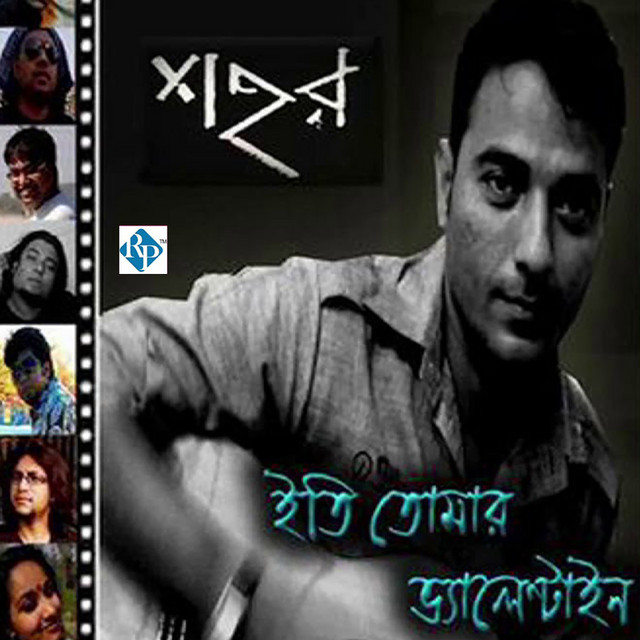 Nijer Moton cover art
