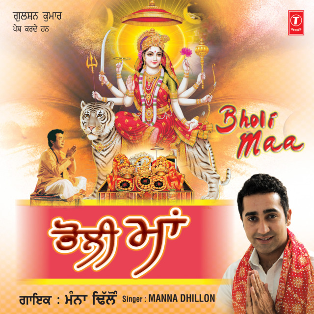 Pauna Bhangra cover art