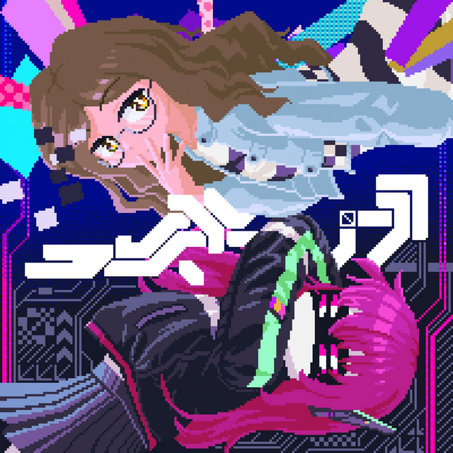 Control Shift cover art