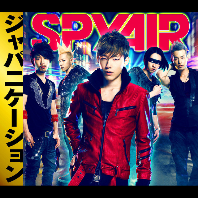 ジャパニケーション - song and lyrics by SPYAIR | Spotify