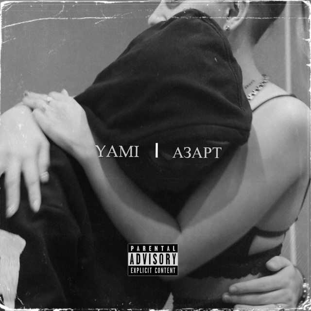 YAMI