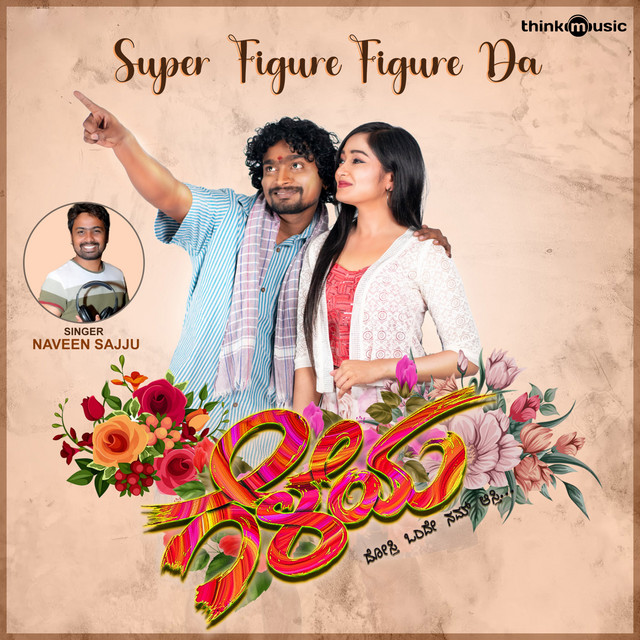 Super Figure Figure Da - From" Geleya"
