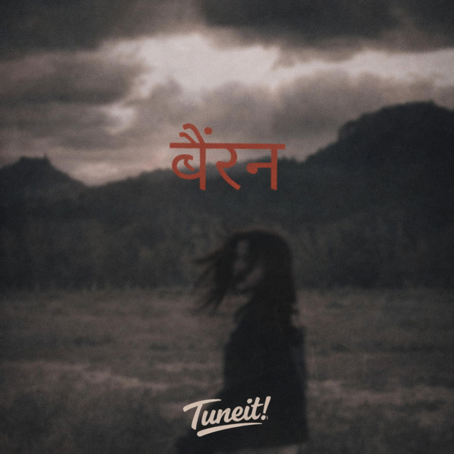 Bairan - 8D Audio