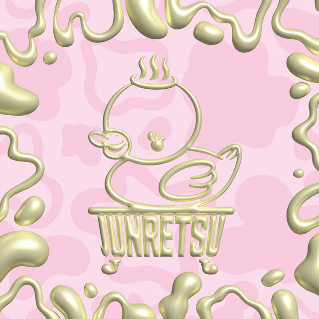 純烈魂 2 cover art