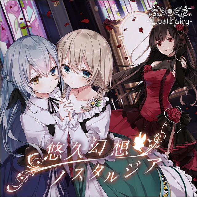 YuukyuuGensou Nostalgia cover art