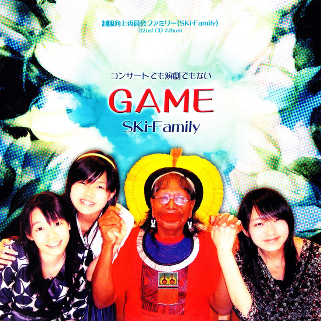 GAME cover