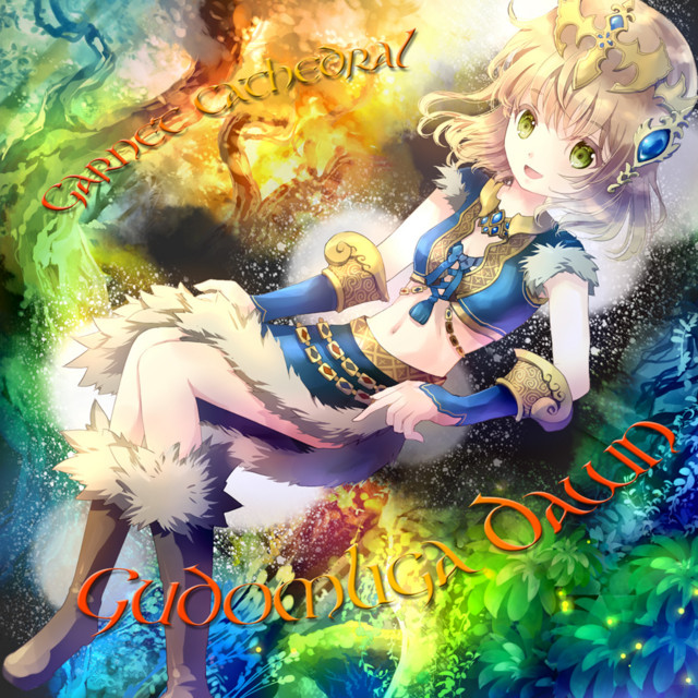 Gudomliga Dawn cover