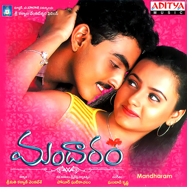 Mandaram