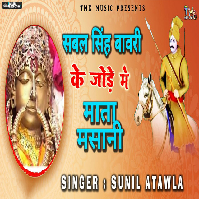 Sunil Atawla