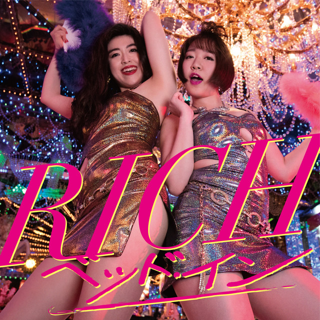 RICH cover art