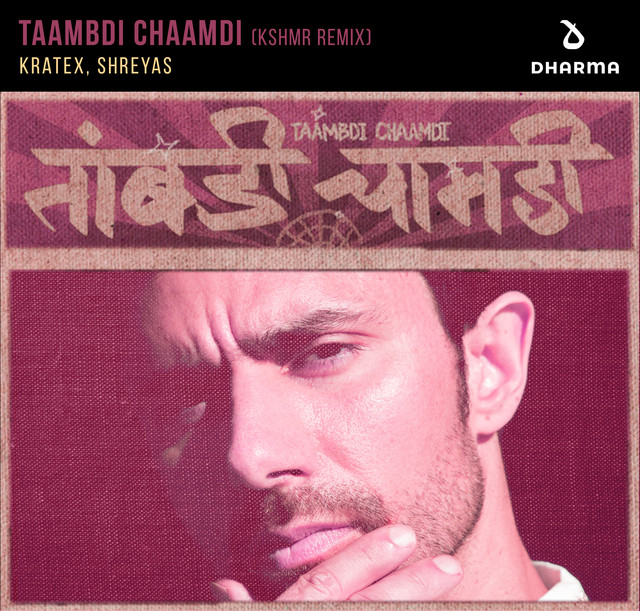 Taambdi Chaamdi
