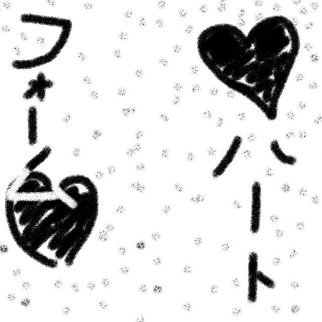 CAT cover art