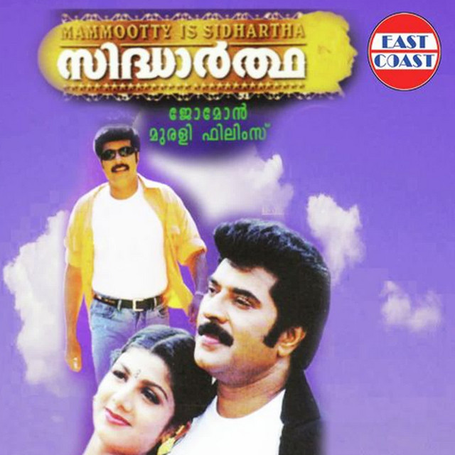 Sidhartha cover art