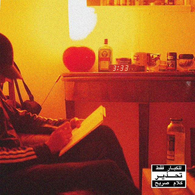 333 cover art