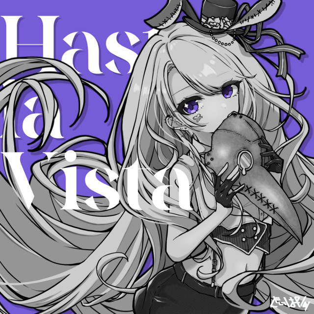 Hasta la Vista cover art
