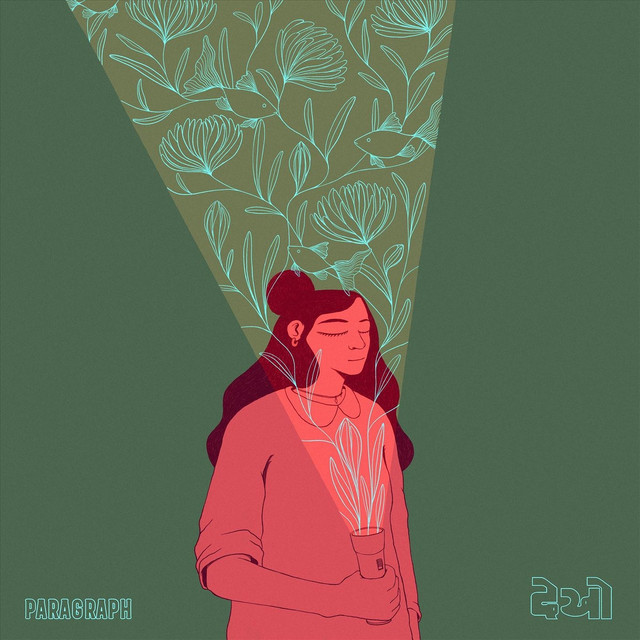 Dekho cover art