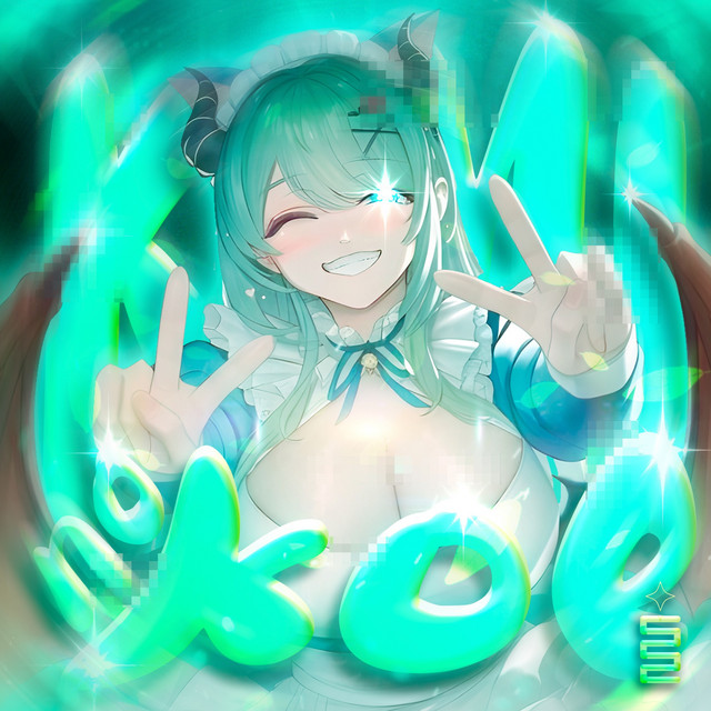 KIMI NO KOE