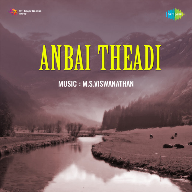 Chithira Mandapathil cover art