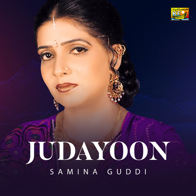 Samina Guddi image