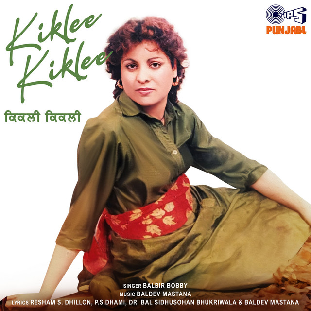 Kiklee Kiklee cover art
