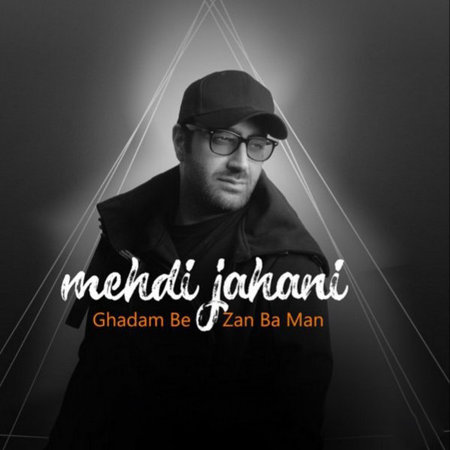 کاور آهنگ Ghadam Bezan Ba Man