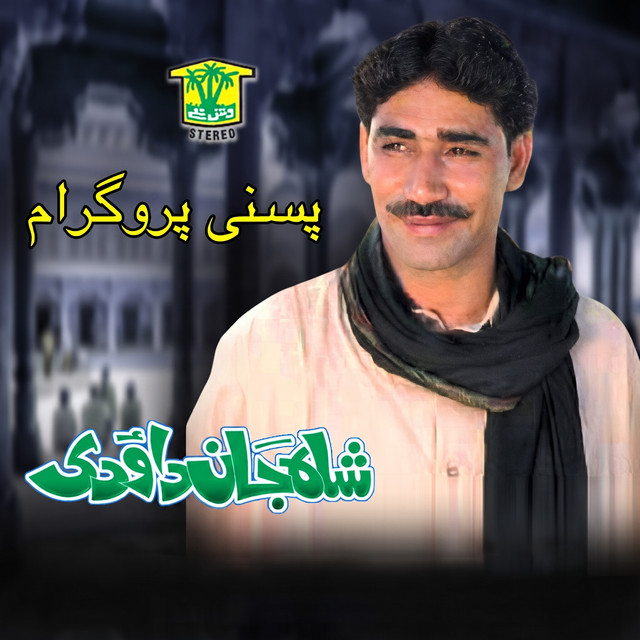 Pasni Program album image