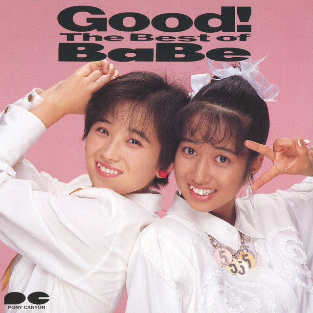 BaBe / Give Me Up / S10A43 / 8cmシングル BaBe / Give Me Up / S10A43 / 8cmシングル Babe - Give Me Up (Album