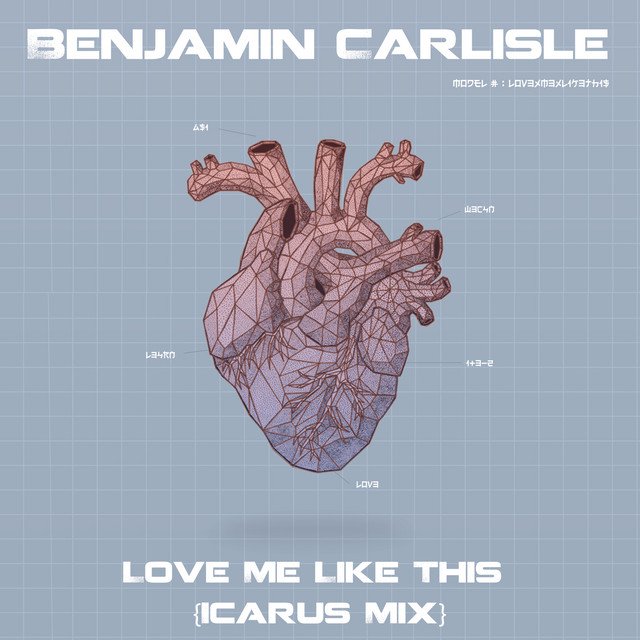 Love Me Like This (Icarus Mix) cover