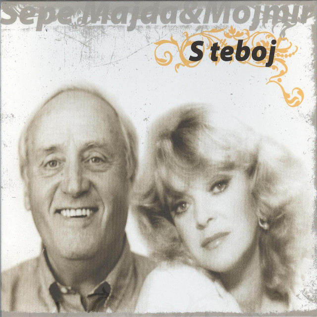 S teboj cover art