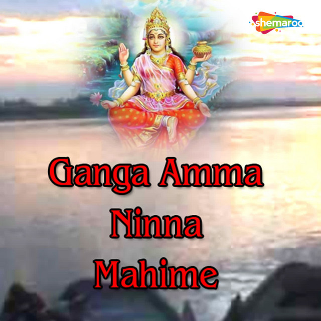 Ganga Amma Ninna Mahime cover art