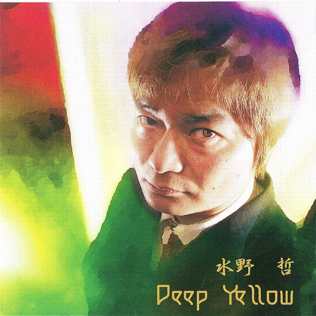 DEEP YELLOW cover art
