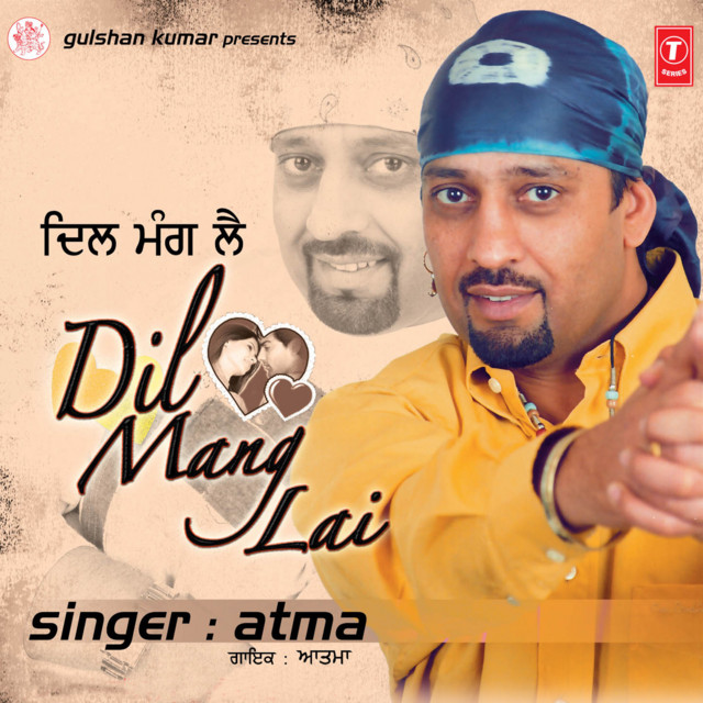 Dil Mang Lae cover art