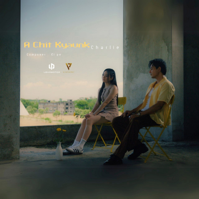 A Chit Kyaunk