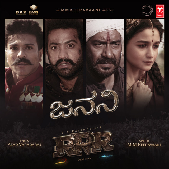 Janani (From "Rrr")